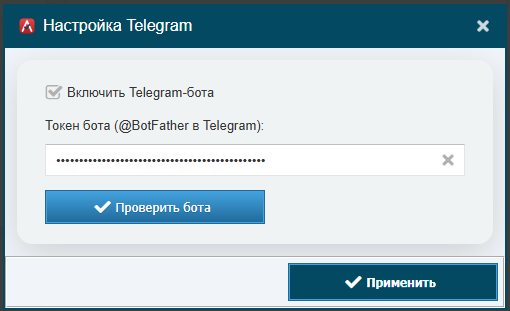 Карточка «Настройка Telegram»: включение и токен бота